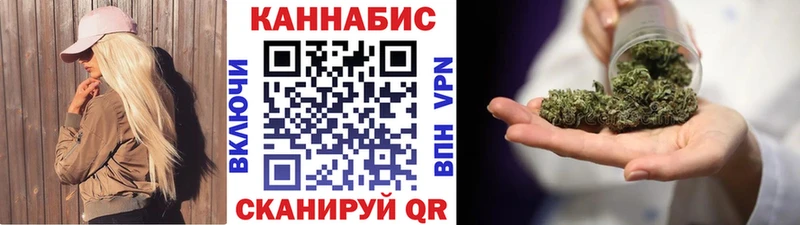 Цена Темрюк Канабис ГЕРОИН Гашиш Меф мяу мяу