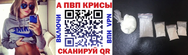 гидра как зайти  Темрюк  APVP крисы CK 