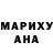 БУТИРАТ GHB Meiramgul Zhumasheva