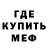Метадон VHQ Nashi