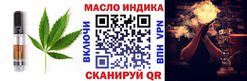 Canna-Cookies марихуана  Темрюк 