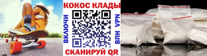 COCAIN Перу Темрюк
