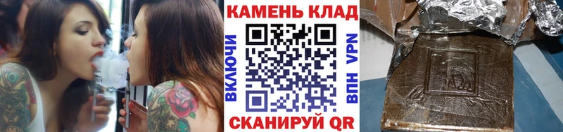 купить   Темрюк  ГАШ Изолятор 