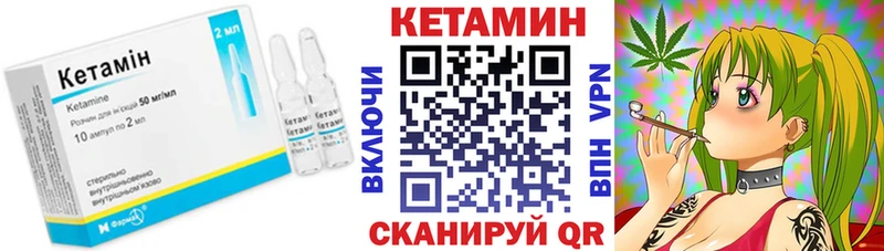 Кетамин VHQ  купить наркоту  Темрюк 