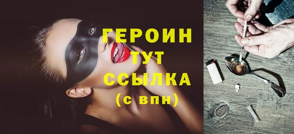 меф VHQ Аркадак