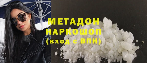 2c-b Арсеньев
