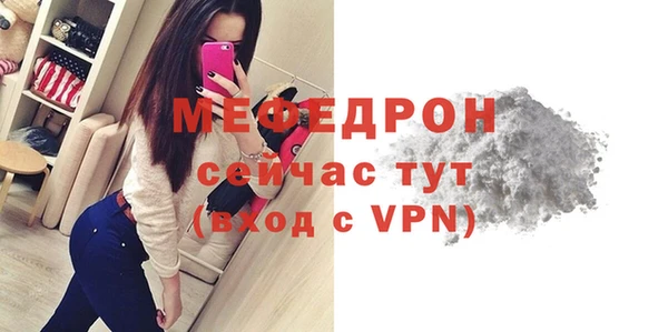 меф VHQ Аркадак
