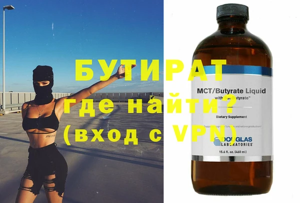 2c-b Арсеньев