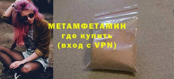 меф VHQ Аркадак