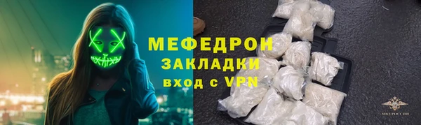 2c-b Арсеньев