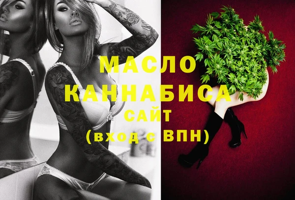 меф VHQ Аркадак