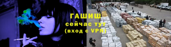 кристаллы Армянск