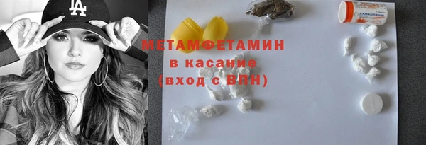 2c-b Арсеньев