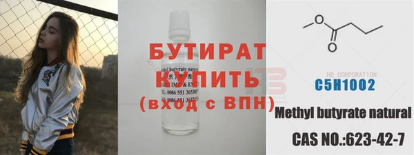 2c-b Арсеньев