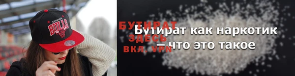кристаллы Армянск