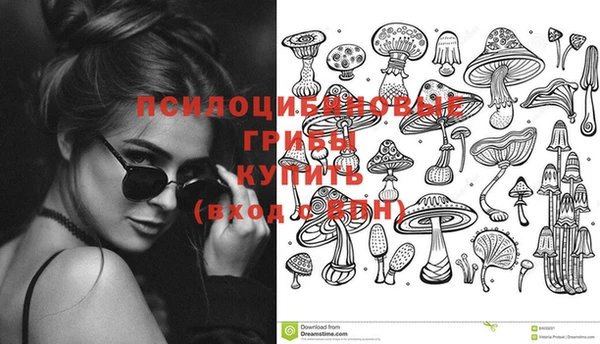 кристаллы Армянск