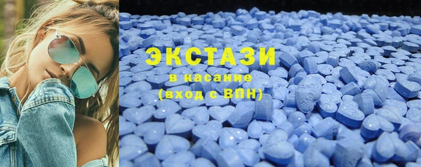 кристаллы Армянск