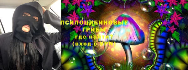 кристаллы Армянск