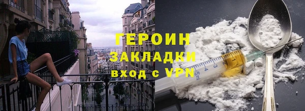 кристаллы Армянск