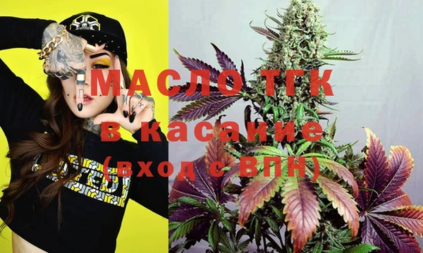2c-b Арсеньев