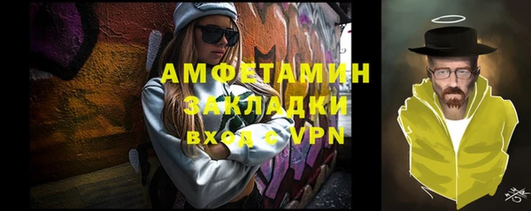 мескалин Елабуга