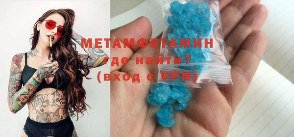 амфетамин Елизово