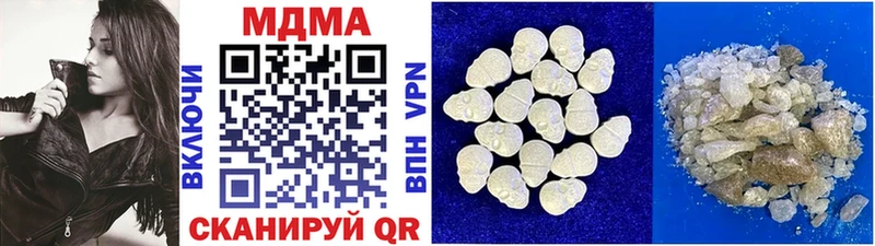 МДМА кристаллы  хочу   Темрюк 