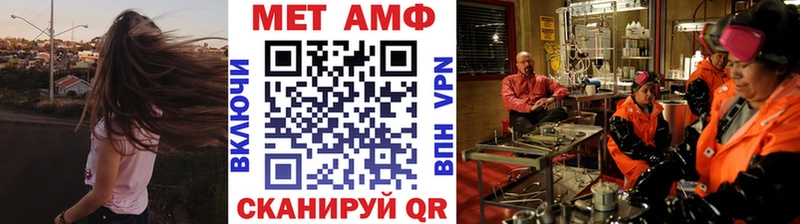 Первитин пудра  Темрюк 