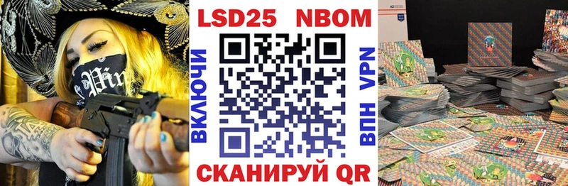 хочу   Темрюк  Наркотические марки 1500мкг 
