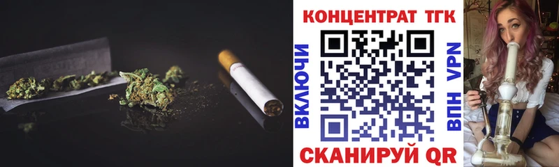 где продают наркотики  Темрюк  Дистиллят ТГК гашишное масло 