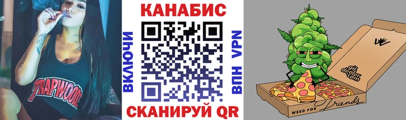 блэк спрут ссылка  Темрюк  Шишки марихуана планчик 